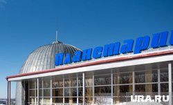 Планетарий берет отпуск на месяц