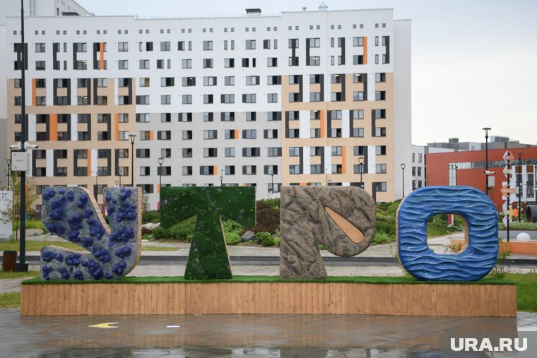 Форум стартовал в Тюмени 24 сентября 