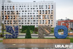 Форум стартовал в Тюмени 24 сентября 