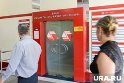 Кредитор банка «Резерв» Алла Тимошенкова отказалась от требований к должникам