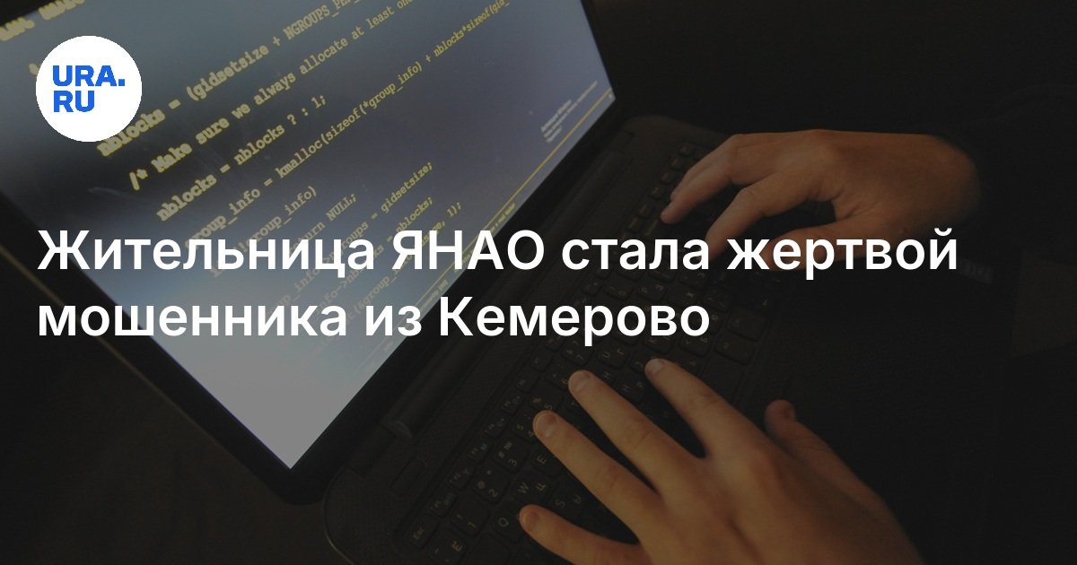 Просят подробности. Просят подробности