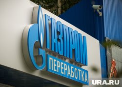 На Ямале «Газпром переработка» представлена заводом в Новом Уренгое 