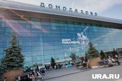 Ограничение на вылет и полет воздушных рейсов действовали с утра 7 мая