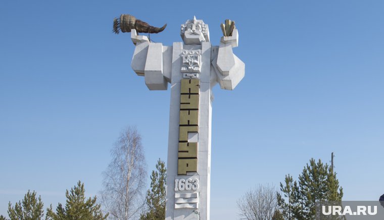 Кунгур возглавил Сергей Толчин