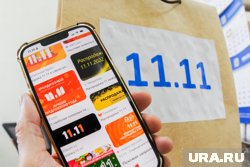 Маркетплейсам могут ограничить право менять цену товара без согласия продавца