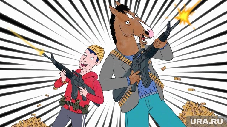 В сериале высмеивают реальных голливудских звезд, вводя кого-то из них как персонажей напрямую, а кого-то в виде собирательных образов