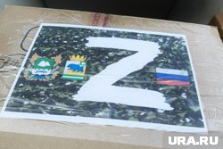 Три тонны гуманитарной помощи отправили из Кургана в Курскую область