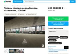 Общая площадь помещения составляет 2000 квадратных метров