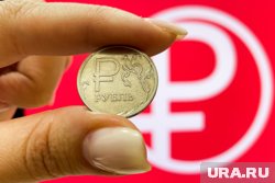 В Кургане продают редкую пятирублевую монету за 5 миллионов рублей