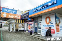 ЯНАО абсолютный лидер по одобрению высоких средних сумм микрозаймов