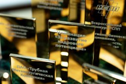 ТМК победила в трех номинациях конкурса