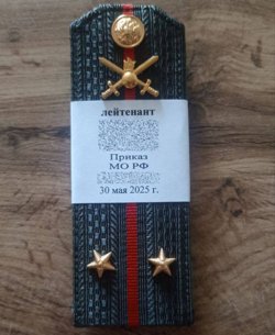 Курганский боец получил повышение в зоне СВО