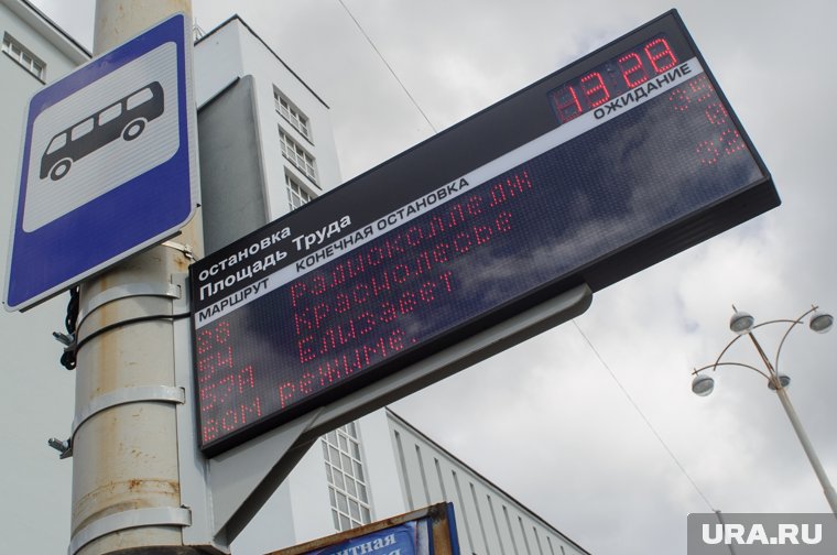 Курганцы жалуются на глюки в работе электронного табло в Заозерном (архивное фото)