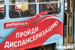 Диспансеризация включает два этапа обследований