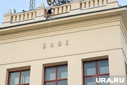 UniCredit увидел в конце боевых действий на Украине шанс ускорить уход из России