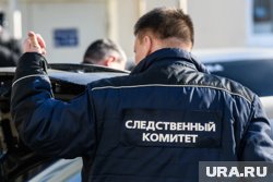 СК Сахалинской области возбудил уголовное дело по отравлению подростков