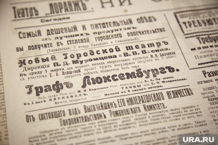 Газета "Красный Север" выходит с 1931 года, архивное фото