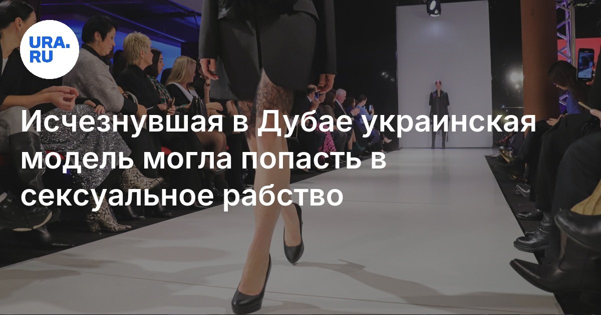 В дубае нашли девушку с переломанными руками
