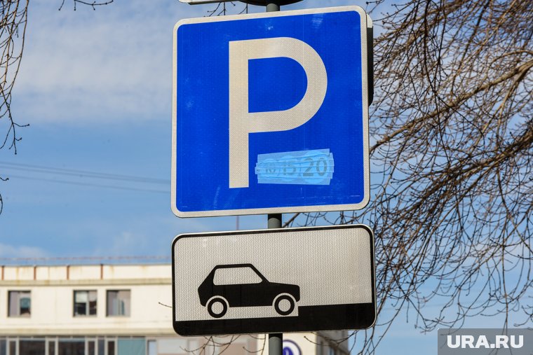К концу 2025 года в городе появится восемь тысяч платных парковочных мест