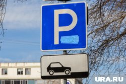 К концу 2025 года в городе появится восемь тысяч платных парковочных мест