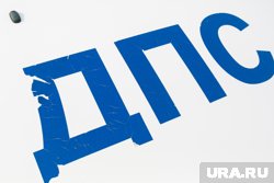 На месте работают сотрудники ГАИ