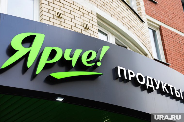 В магазинах сети некоторые базовые товары продают дешевле, чем в других супермаркетах