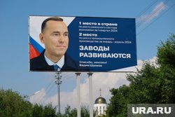 В Кургане разместили фотографии с изображением губернатора Вадима Шумкова