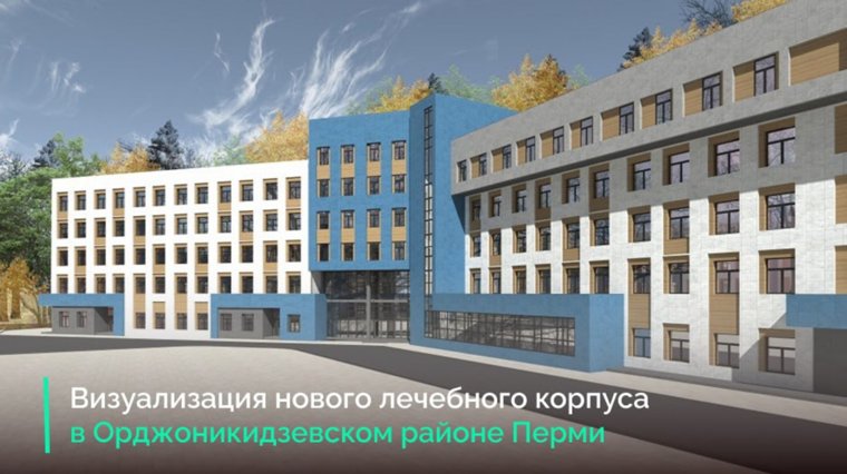 Завершить проектные работы планируется к 2027 году