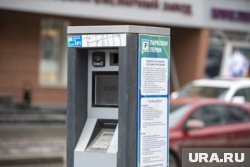 С 1 июля 2025 года плата за пользование парковками увеличивается в пяти тарифных зонах — с 20 до 30 рублей в час