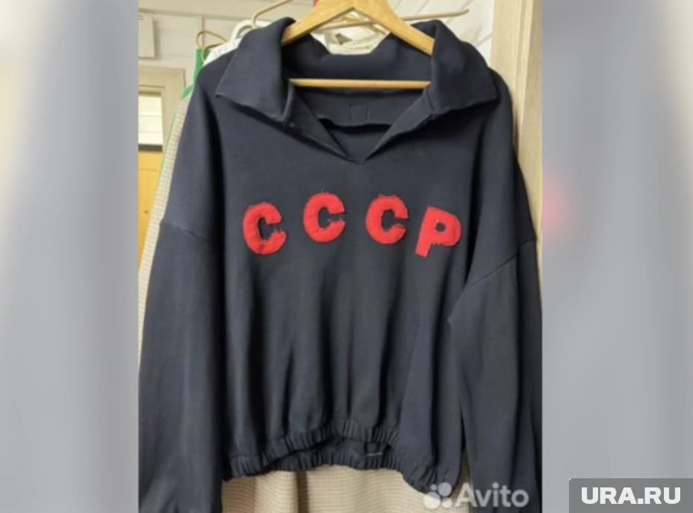 Свитшот с советской символикой стоит в Челябинске около 5 000 рублей 