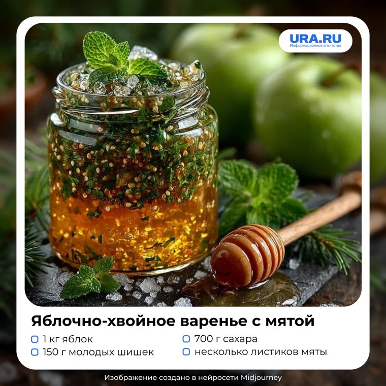 Еще один необычный вариант яблочного варенья