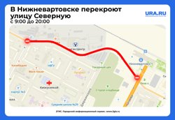 Движение полностью перекроют со стороны улицы Нефтяников