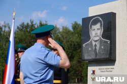 Офицеры чтят память героя