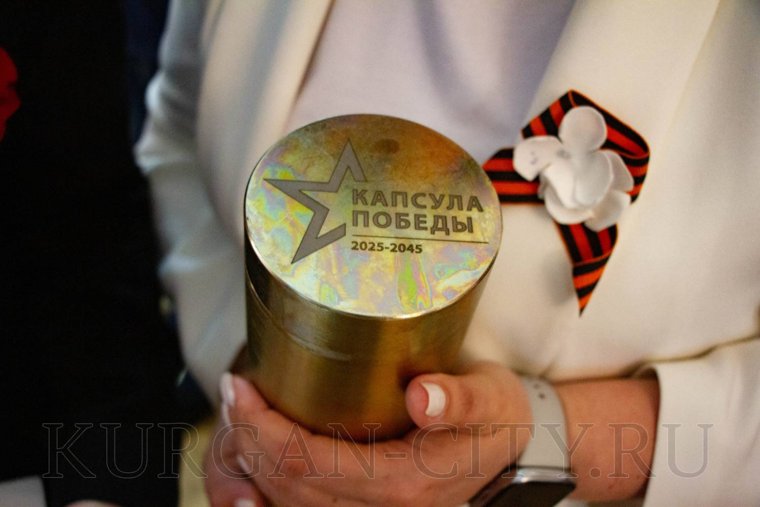 Капсулу разместят в Музее истории города