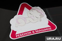 Дети из многодетных семей в ХМАО будут ездить на такси бесплатно