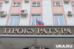 Прокуратура по итогам проверки оценит действия лиц, которые ответственны за отключение света во Владивостоке