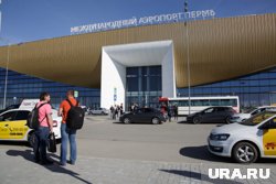 В пермском аэропорту по концессии планируют реконструировать взлетно-посадочную полосу