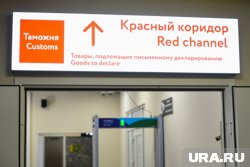 Мужчина решил обойти декларирование товара и пытался провезти вещи под предлогом просьбы знакомого 