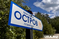 Домик можно арендовать на природе и в черте города одновременно (архивное фото)