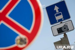 Запрещающий знак установят на улице в Кургане