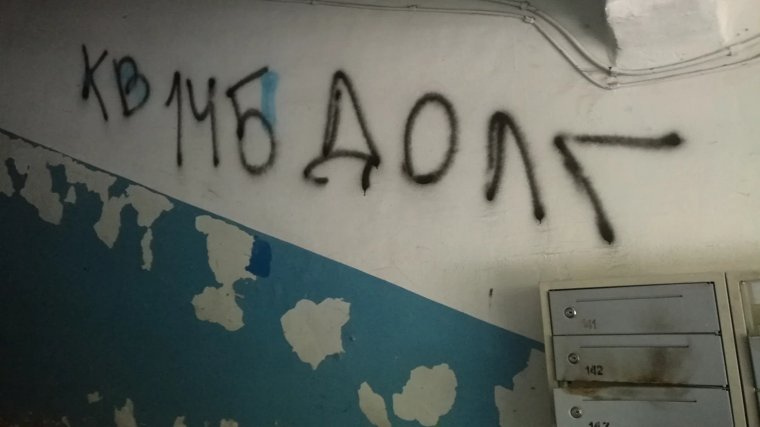 В Нижневартовске коммунальщики выбивают долги необычным способом  