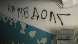 В Нижневартовске коммунальщики выбивают долги необычным способом  