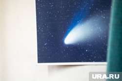 Ее возраст превышает 7 миллиардов лет, что делает ее потенциально старше Солнца