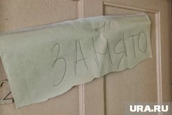 Жильцам общежитий под Курганом грозит выселение
