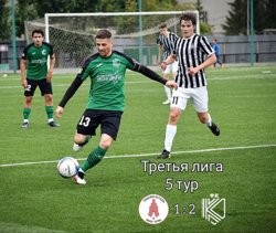 Курганцы победили в гостях