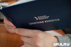 Повышенная стипендия положена тем, кто учится на «отлично»