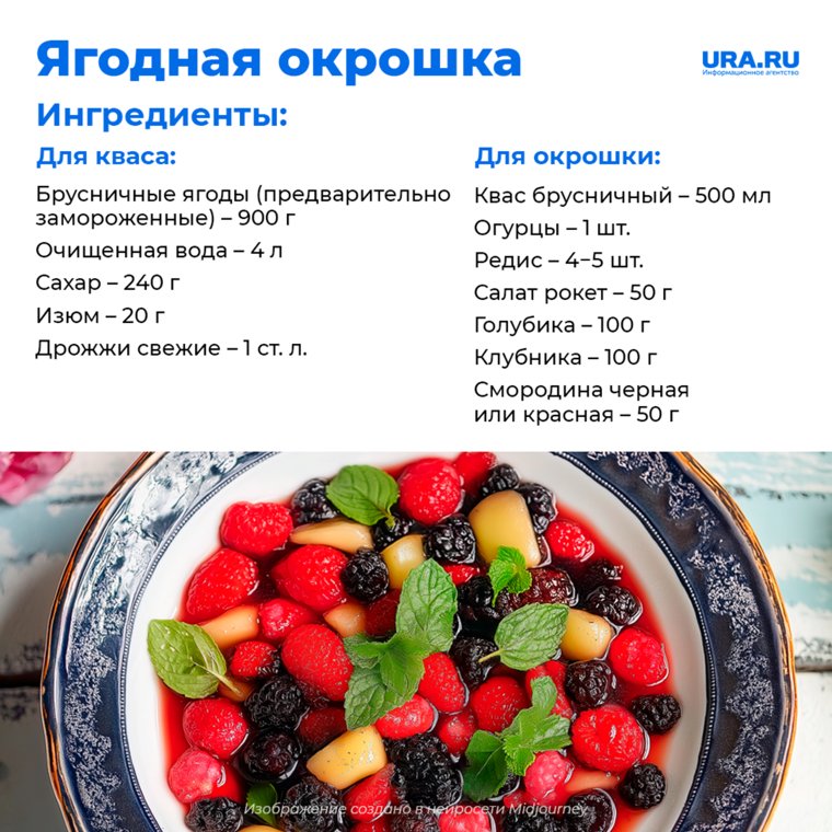 Подавайте окрошку сразу после приготовления