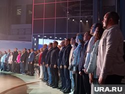 В Тюмени началась торжественная церемония закрытия форума «УТРО»