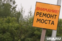 Власти готовы потратить на ремонтные работы около 62 млн рублей