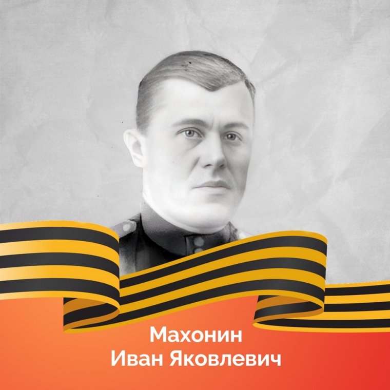 Он сражался на Курском направлении, принимал участие в освобождении Калининграда от фашистских захватчиков